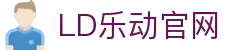 LD乐动官网-全球行业领导者,LD平台