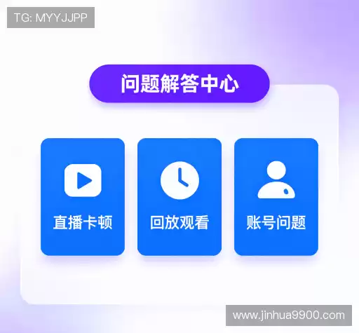 疑问解答界